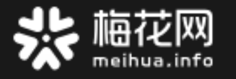 梅花网